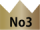 人気No.3